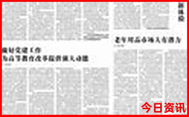 三江旅游攻略必去景点
