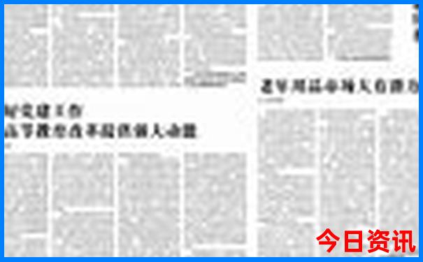 全新内容2025优质内容年升级新奥深度解读正版全新攻略-2025年天天开彩免费大全